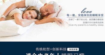 成人枕头带洞好吗视频,健康睡眠新选择