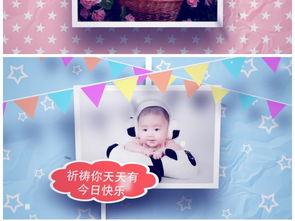 成人孩子生日视频模板图片,成人孩子生日视频模板，记录美好时光