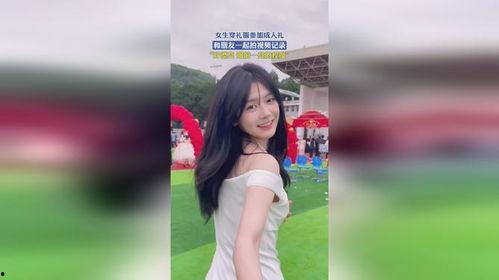 成人少女长裙视频网站,视频网站精选集锦